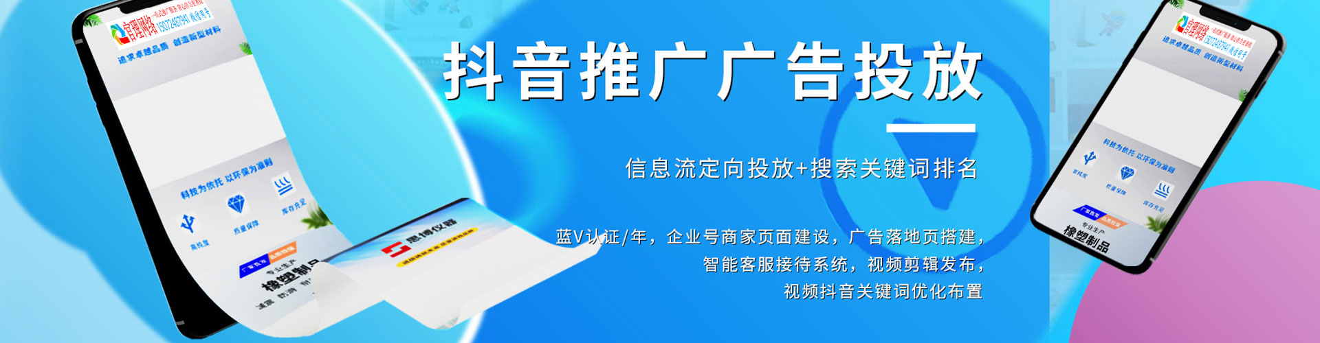 刚察百度开户返点