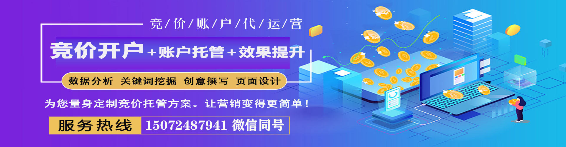 刚察sem代理