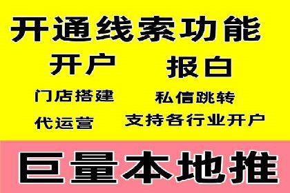 行业首例：SEM推广竞价代运营的突破与挑战